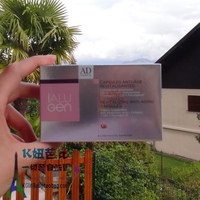 Ialugen-蛋白玻尿酸辅酶Q10美肤丸现货 法国Ia