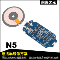 三少无线苹果充电器华为note5s6s7三星手机小米录音在华为哪里图片