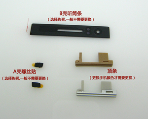 三星w2014手机壳全套三星 三星w2014手机壳