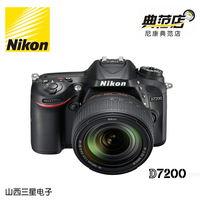 升级版D7200-140mm) 套机 正品Nikon\/尼康 D