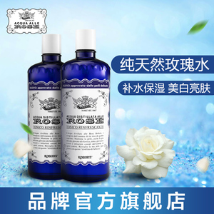 ACQUA ALLE ROSE意大利玫瑰水清爽补水保湿化妆收缩毛孔爽肤水女护肤水