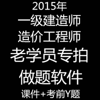 承接消防工程安装- 消防师冲刺 押题-新思维20