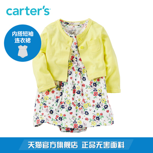 Carter's2件套装碎花短袖连衣连裆裙开衫全棉女宝婴儿童装121H351女童装