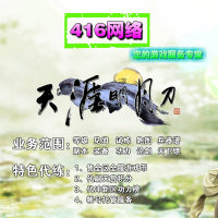 天刀论剑代打-明月刀代练功力 论剑 胜负令 跑