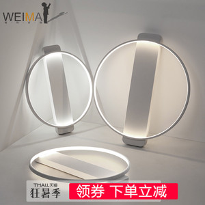 北欧圆形led吸顶灯现代简约创意房间卧室灯个性客厅灯儿童房灯具吸顶灯