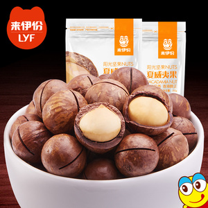 来伊份夏威夷果192G*2奶油味休闲零食袋装坚果干果炒货送开口器夏威夷果