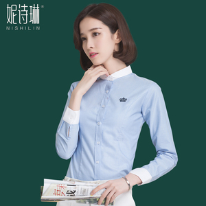 职业装韩版上衣白色衬衫女长袖韩范修身女士衬衣正装工作服秋季寸职业装