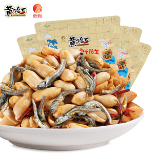 【麻辣花生】黄飞红麻辣小鱼干花生米鳀鱼味坚果零食组98g*4袋花生坚果
