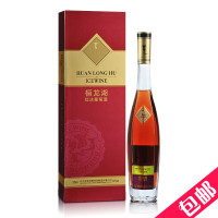 本溪桓仁特产 辽宁五女山窖藏红冰葡萄酒375m