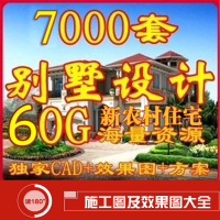 方案及效果图大全-办公楼厂房CAD施工图图纸图纸v方案方法图片