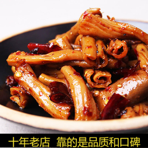 肖三婆私房菜_四川特产零食小吃美食鸭郡把 香辣卤麻辣鸭肠头200g美食特产