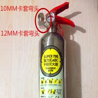 KF卡箍弯头KF-阀 精密管弯头 卡箍弯头干粉灭