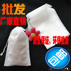 包邮10*15茶包袋100个 中药袋 煎药过滤袋 调料袋 泡脚袋 卤料袋茶包袋