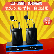 婚庆小品教学舞台一拖二领夹式胸麦无线话筒/头戴耳麦无线麦克风
