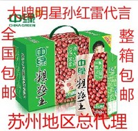 中绿粗粮王高铁红豆谷物饮料250ML*12礼盒 五