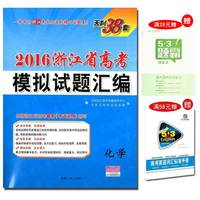 4浙江省杭州市温州市-合知识1000题库1本 中小