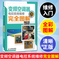 NBA篮球训练法 2015超白金版+篮球运动系统