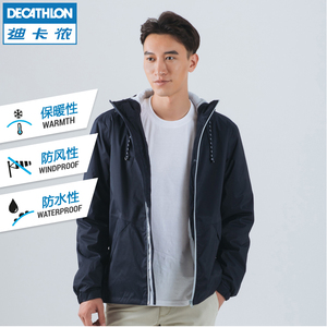 迪卡侬秋冬男厚款户外登山服冲锋上衣夹克防风衣防水保暖TRIBORD冲锋衣