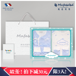 四季春夏新生儿婴儿礼盒初出生宝宝衣服套装母婴服饰用品满月礼物母婴用品