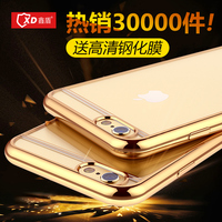丢失找回偷被盗iphone6plus苹果6s刷机v苹果换安卓微信6.3.19版本图片