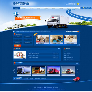 织梦网站搬家|php选什么牌子好 同款好推荐