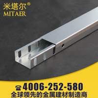 槽式镀锌桥架-锌桥架线槽 150*100*1.0南京厂