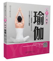女性减肥书籍-D教程 女性瑜伽减肥书籍 零基础