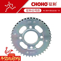 5A旗御-车油箱套 油箱罩 油箱包适用于五羊本