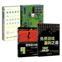 正版 游戏性是什么 如何更好地创作与体验游戏