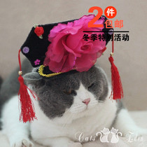 ... 格格帽 猫叔变装帽子头饰狗狗猫猫妃子帽 格格帽
