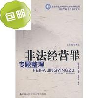 庆阳高中伴你学v高中学练测语文高中选修海淀文名师的中国分数线图片