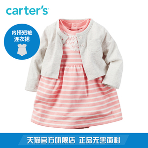 Carter's2件套装条纹短袖连衣连裆裙开衫全棉女宝婴儿童装121H130女童装