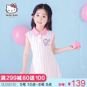 Hellokitty 品牌童装2017新款夏装儿童百搭裙子女童休闲连衣裙女童装