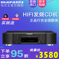 Marantz\/马兰士 CD5005 CD6006 SA8005 HIF