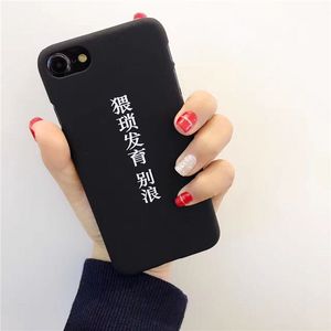 王者荣耀口号黑色苹果选什么牌子好 同款好推