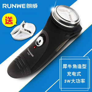 朗威剃须刀男士RS85单头电动剃须刀充电式剃须刀电动刮胡刀递须刀剃须刀
