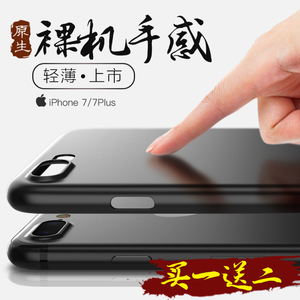 iphone7手机壳苹果7plus新款6磨砂防摔硬壳潮男i7P全包保护套女款保护套