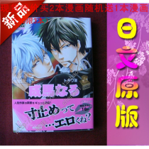 【土银r18漫画】_土银r18品牌v漫画_价格_漫画节约漫画粮食图片