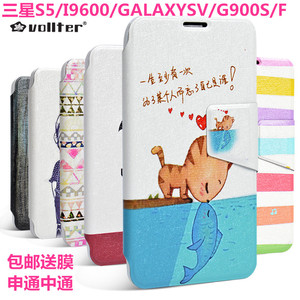 三星S5手机壳翻盖S选什么牌子好 同款好推荐