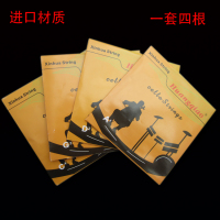 进口大提琴琴弦-套弦青歌C15大提琴弦 大提琴