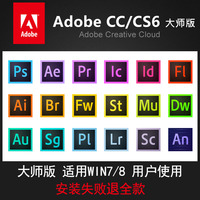 最新Adob-Illustrator 正版版ai软件安装包Adobe