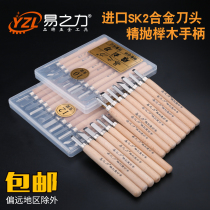 雕刻刀笔木刻套装手工木工橡皮章篆刻木雕印章刻板工具木头雕美工