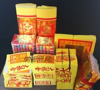 黄钱台湾金纸批发-金银纸锡箔纸足百寿金大寿