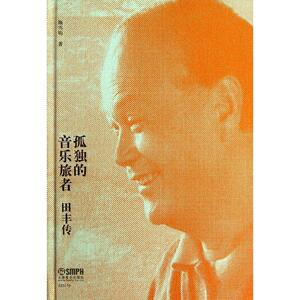 孤独的阅读者孤阅最新视频课程