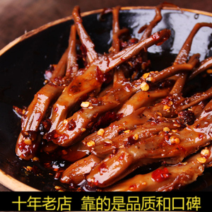 肖三婆私房菜_四川成都特产美食麻辣零食香辣卤鸭舌头麻辣鸭舌美食特产