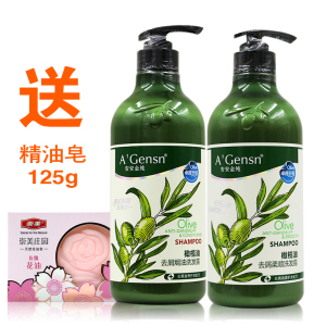 大瓶安安金纯橄榄油去屑柔选什么牌子好 同款