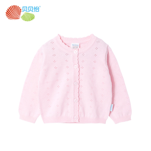 贝贝怡童装儿童毛衣2017春秋新款女童针织开衫宝宝衣服171S402宝宝毛衣
