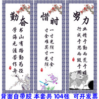 司马武当一手好字钢笔字帖 名人名言跟名家学