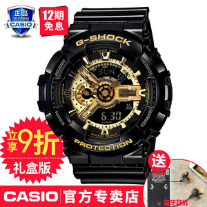 卡西欧手表男g-shock黑金GA-110GB运动电子防水gshock男表g shock男士手表