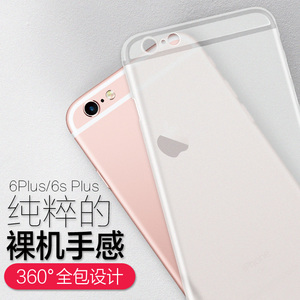 iphone6手机壳6s苹果6 plus保护套磨砂防摔透明i6超薄硬壳新款保护套